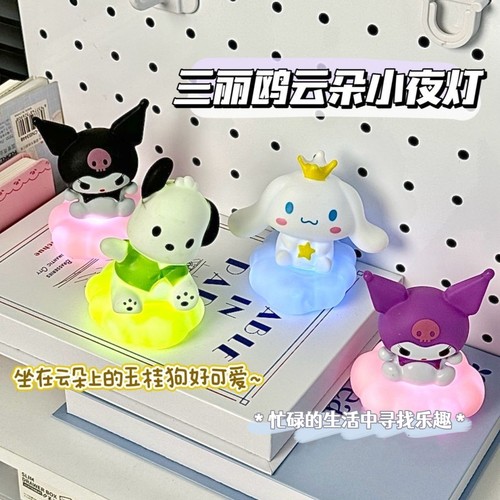 三丽鸥HelloKitty搪胶小夜灯卧室睡眠氛围灯生日礼物实用礼品女孩便携