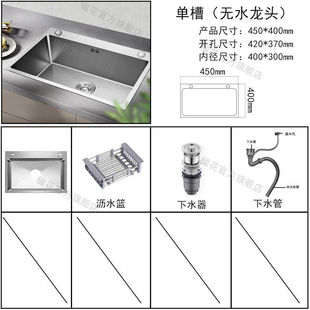 不锈钢洗菜盆304厨房洗碗槽单槽双槽手工洗菜池洗碗盆A套餐 搭配