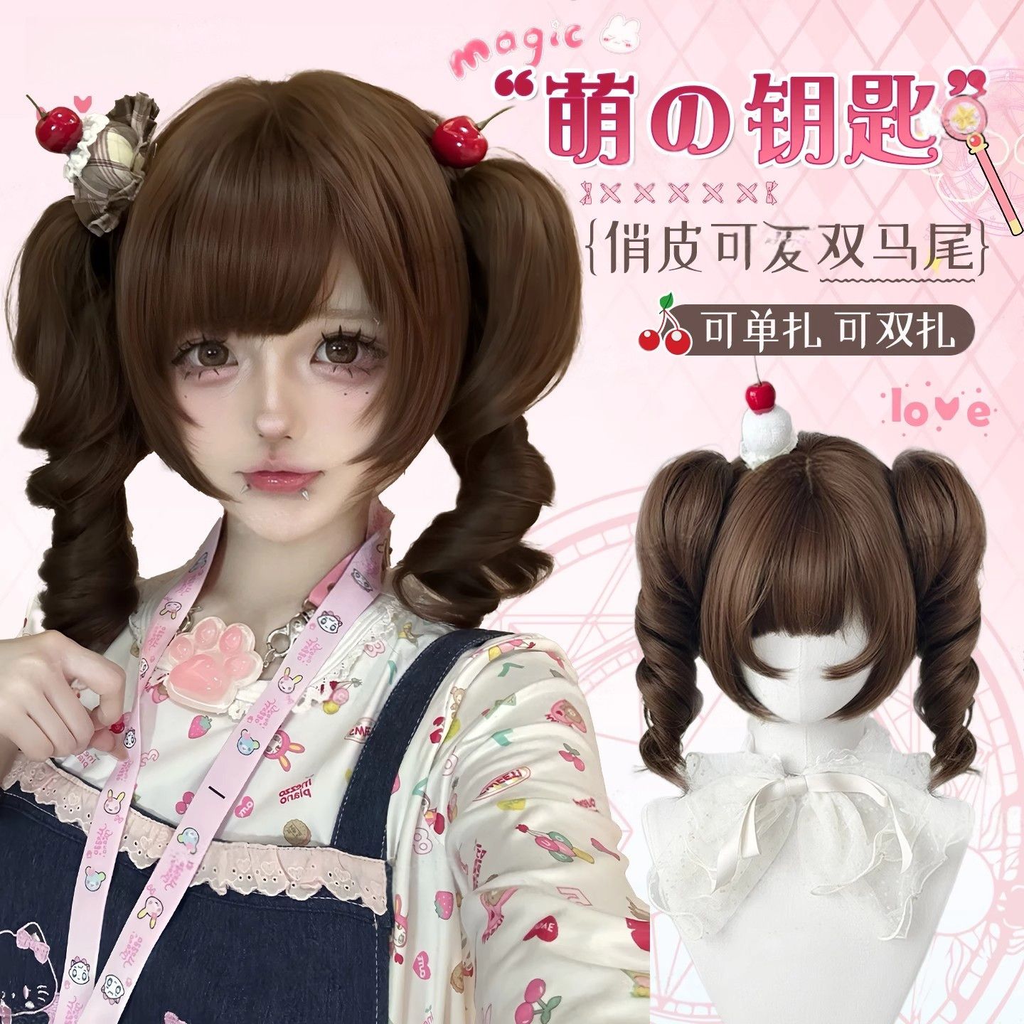 双马尾罗马卷虎口夹全头套假发女