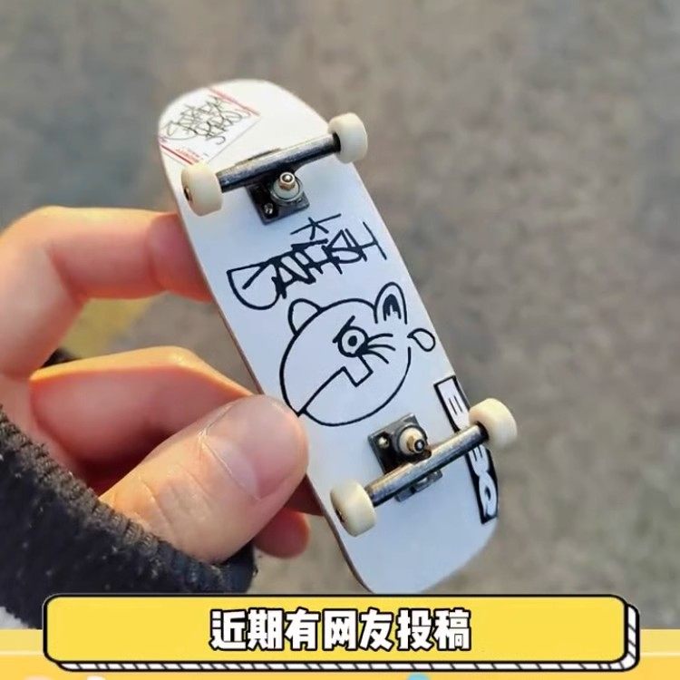 手指滑板迷你儿童玩具专业级枫木合金轴承悬浮旋转创意礼物摆件五