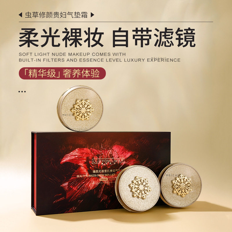 新款推荐臻颜无暇雪肌贵妇气垫霜养肤bb霜套盒遮瑕滋润保湿服帖