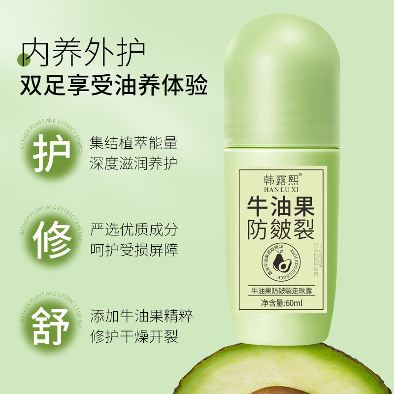 新款推荐韩露熙牛油果皴裂凝露秋冬手护理便携护手霜防干裂皲