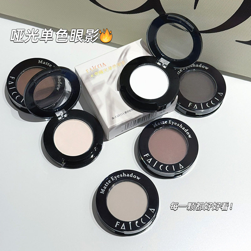 新款推荐淡颜天菜！白色眼影卧蚕眼头提亮面部泪沟凹陷单色哑光