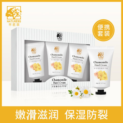 新款推荐MAGEC洋甘菊护手霜套盒女秋冬防干裂滋润保湿护手霜便携