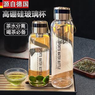 德国高端品质玻璃水杯高硼硅大号容量1000毫升男士防爆耐热高温2l