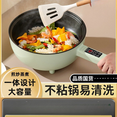 电炒菜炒锅家用电煮锅多功能火锅宿舍学生小型蒸煮煎炒一体锅不粘