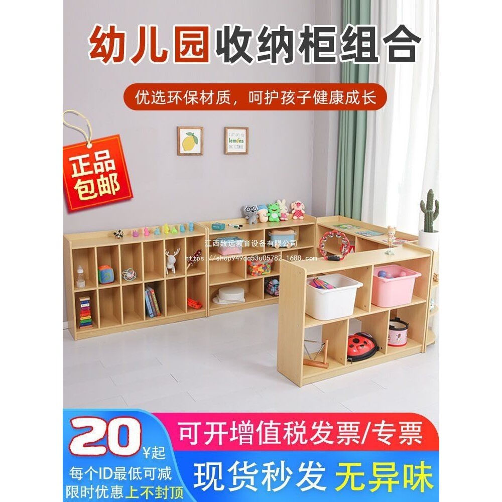 幼儿园蒙氏教具柜儿童玩具收纳柜鞋柜储物区域柜衣帽柜书包柜如图