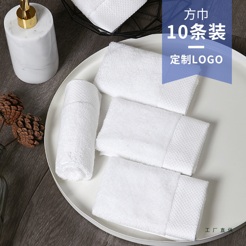 白色小方巾棉质酒店宾馆餐饮幼儿园专用棉质擦脸手嘴吸水定 制LOG