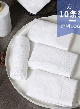 白色小方巾棉质酒店宾馆餐饮幼儿园专用棉质擦脸手嘴吸水定 制LOG