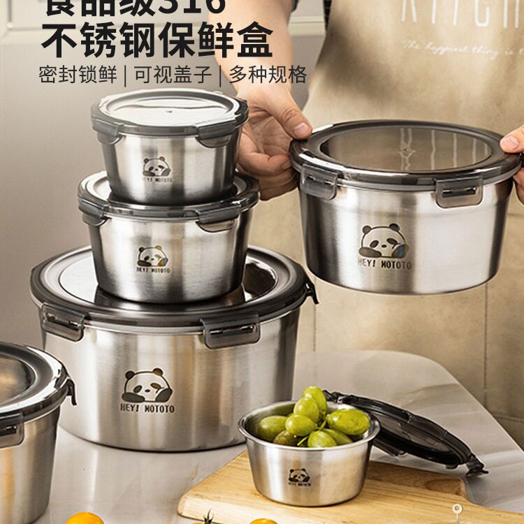 摩登主妇316不锈钢保鲜饭盒食品级带盖水果便当盒汤碗绿豆汤容器