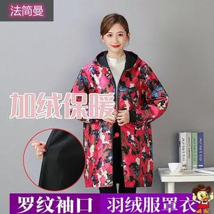 防水成人雨衣作时尚 款 男女罩女衣c95bc05e裙加绒围厨房工防雨服式