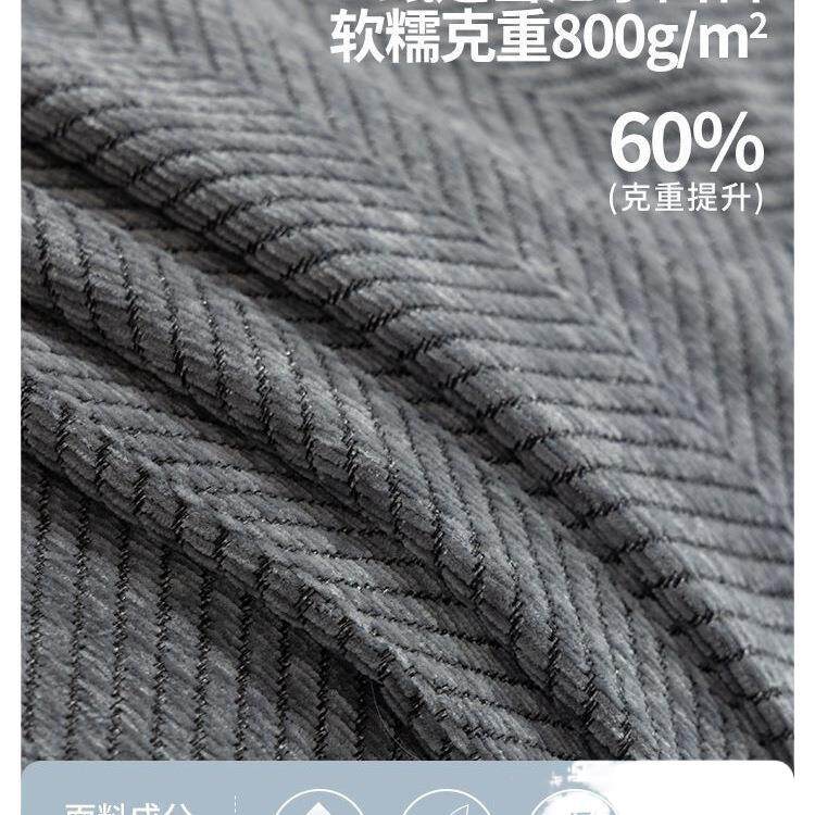 人字纹沙发巾沙发套罩万能通用型四季通用贵妃新款防猫抓沙发垫子