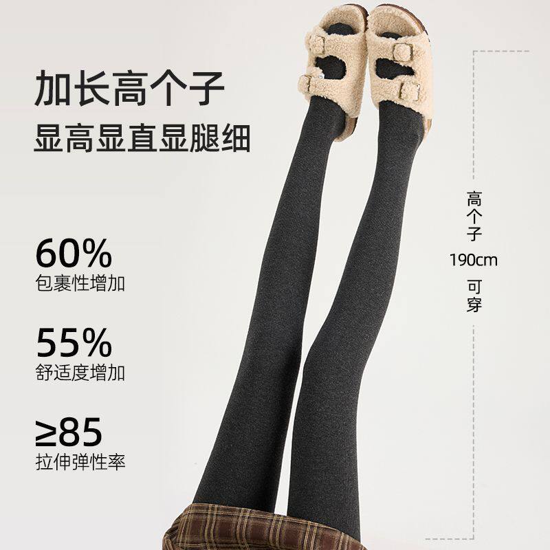 高个子咖色美拉德连裤袜女春秋加绒加厚保暖秋冬竖条纹加长打底袜