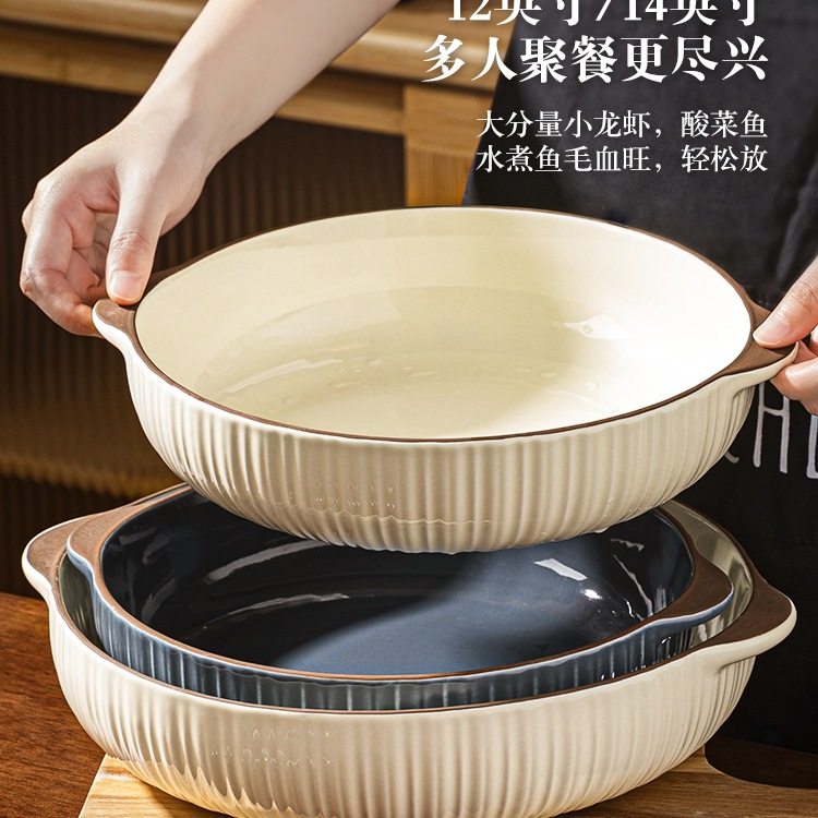 酸菜鱼大盆碗家用大号汤碗双耳陶瓷水煮肉片毛血旺碗汤盆盘子