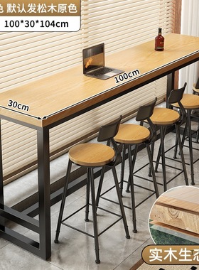 实木吧台桌家用阳台休闲小吧台高脚桌实木吧台电脑桌简易长条桌子