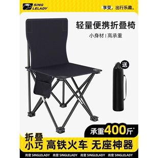 火车便携凳子户外板凳地铁折叠凳高铁无座神器排队马扎钓鱼折叠椅