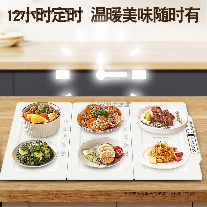 饭菜10垫盘板暖菜板出口V可折叠加热美用多功能1拼接保温包邮