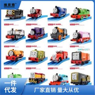 包邮盒装电动轨道小火车模型玩具查理爱德华培西高登詹姆士雷仕淮