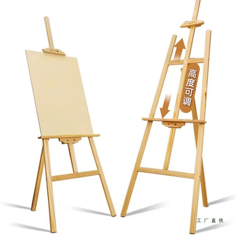 木质画架美术生专用油画架4k画板素描写生支架式展示架抽屉画架可