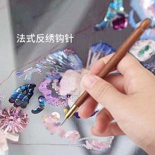 反绣993木手柄钩针刺绣针绣串珠绣珠绣花法勾钩花法珠绣针工具 式