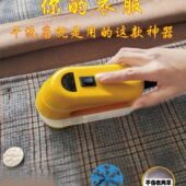 毛球修剪器去球器剃毛机干洗店剃毛器衣服毛球大功率45W