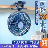 USB小风扇迷你学生宿舍夹子充电便携式 床上静音电扇 桌面台式