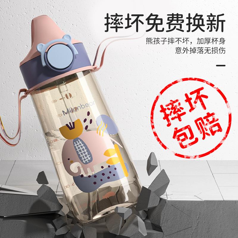 季PPSU材质儿童水杯孕吸管杯小学生上学专用大vbVSRTm9人妇产饮妇
