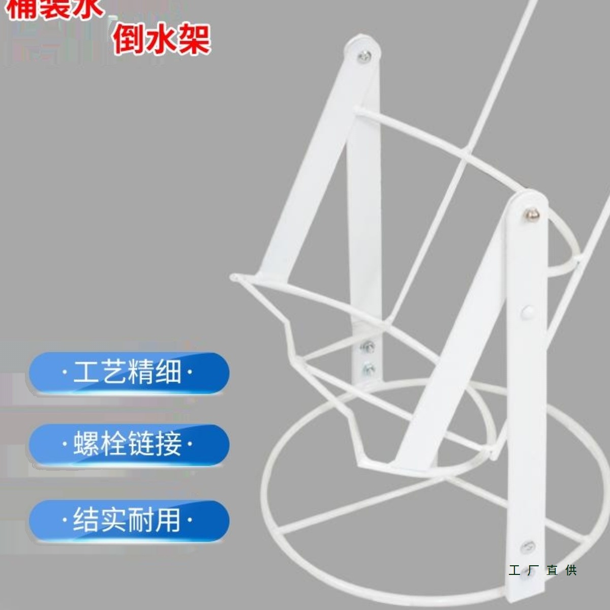 桶装水支架水桶抽水器压水器神器手压式饮水架纯净大桶水倒水支架