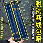 钓断包赔鱼钩绑好套装 钩伊势尼 子线双钩成品野竞技技金袖