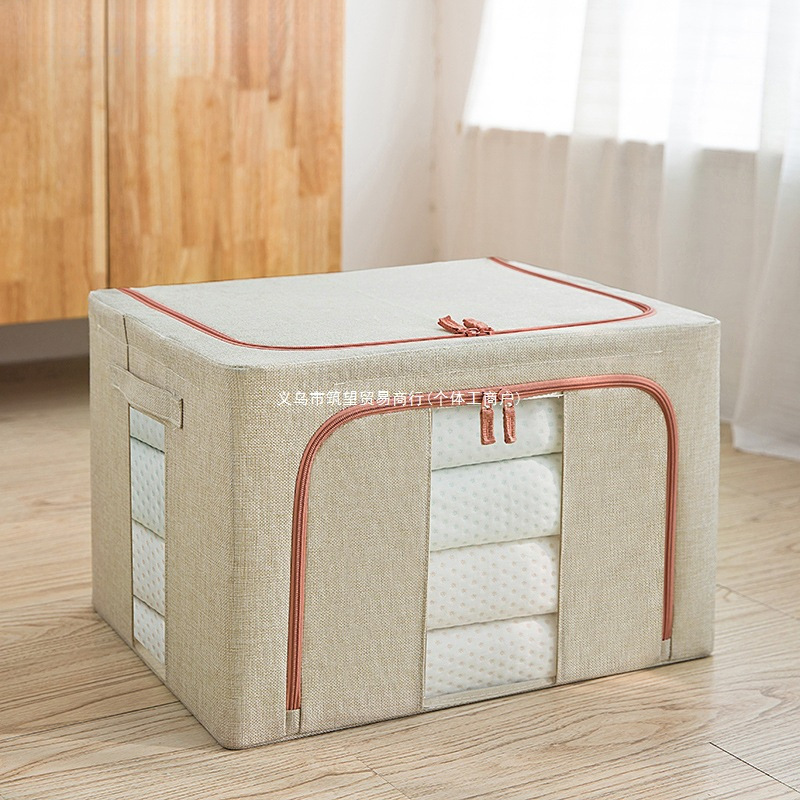衣服收纳箱家用衣物棉被棉麻百纳箱折叠收纳盒衣柜整理车载被子