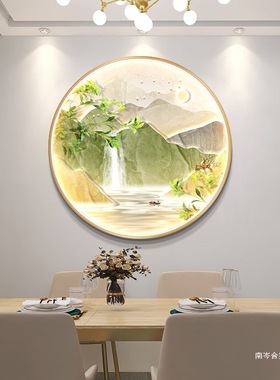 简约绿色奶油风流水生财玄关装饰画山水画客厅挂画圆形餐厅墙壁画