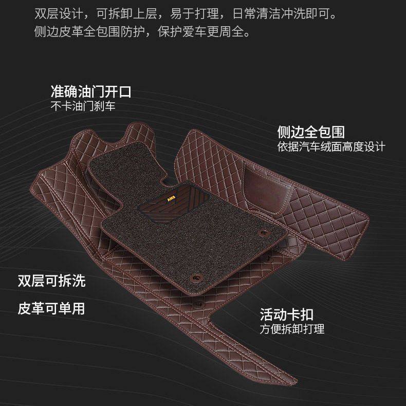 全包围汽车脚垫通用防滑垫专车专用五座双层地垫全套钉制环保无味,汽车用品/电子/清洗/改装,专车专用脚垫,淘宝优惠券,粉丝福利购,淘宝优惠卷