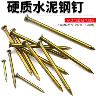 加钢钉水画52泥钉子固定墙上挂钉相钉混硬凝土水泥墙面墙钉免打框