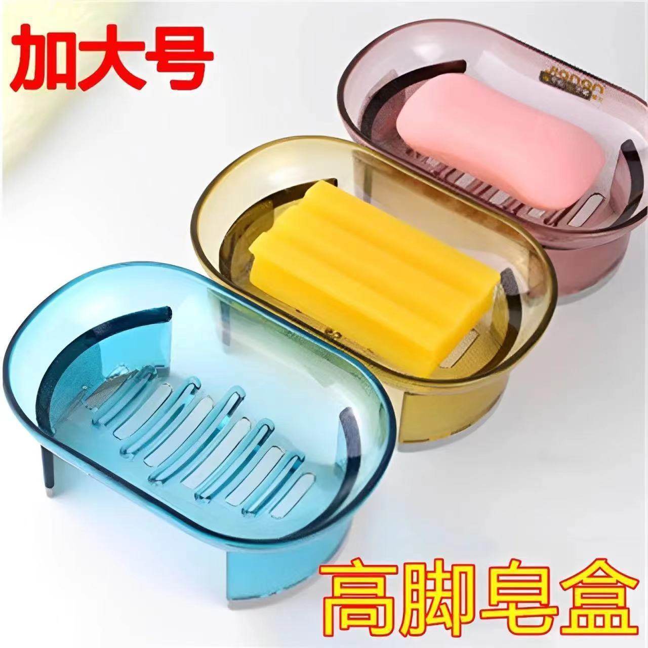 大号肥皂盒摆台沥水香皂盒卫生间简约高颜值(随机色),家庭/个人清洁工具,皂盒,淘宝优惠券,粉丝福利购,淘宝优惠卷