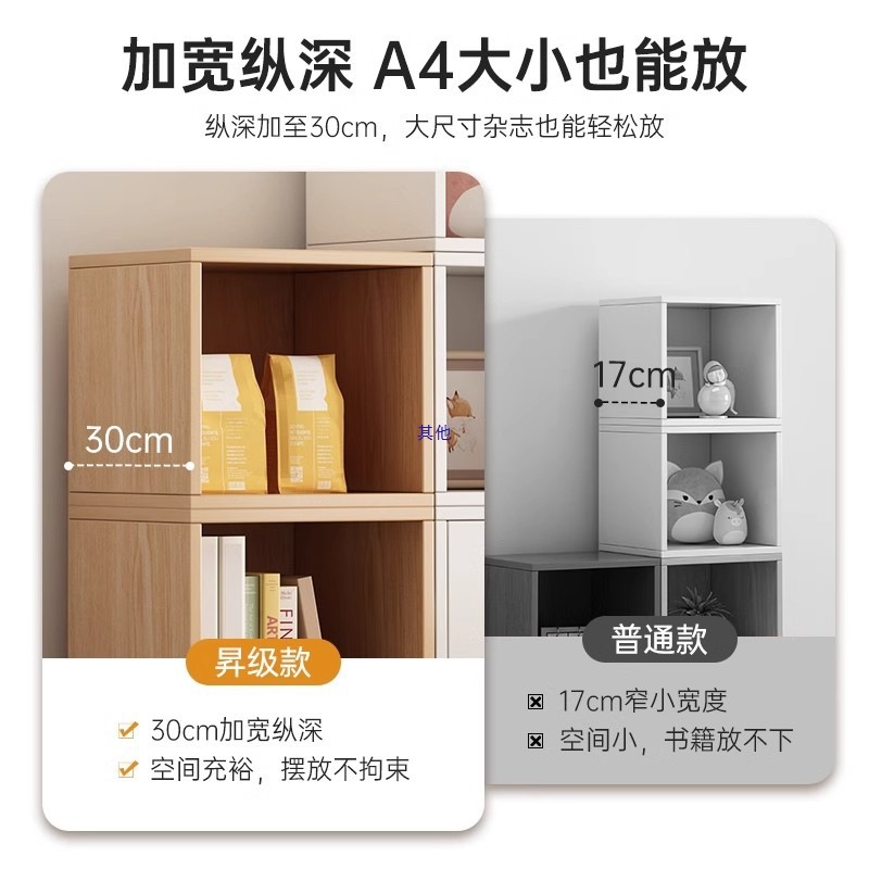 书架落地置物架自由组合格子办公室小柜子储物收纳柜一体客厅书柜