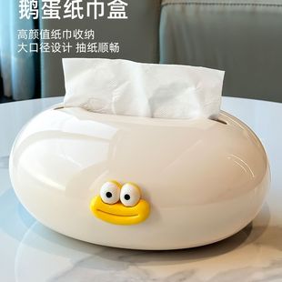 磁吸纸巾盒客厅家用茶几抽纸盒高颜值餐巾纸盒子创意装饰摆件2025
