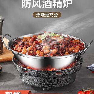 酒精炉小火锅干锅锅具家用防风炉子固体酒精锅锅仔锅明炉