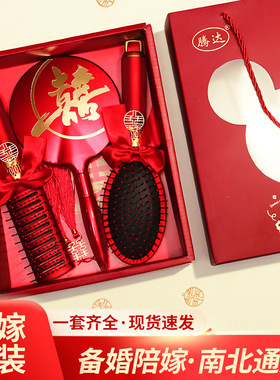 梳子结婚红色气垫梳一对女方陪嫁物品喜梳子婚庆用品大全