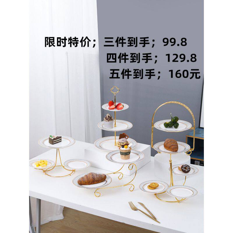 甜品台多层水果盘下午茶点心架双层托盘婚庆蛋糕糕点摆件展示架子