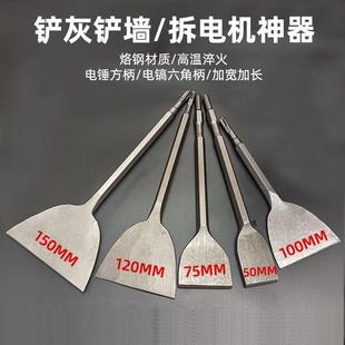 加宽超薄扁方头凿电钻拆宽工具方四ZUK坑加 电锤电镐头铜六角长款