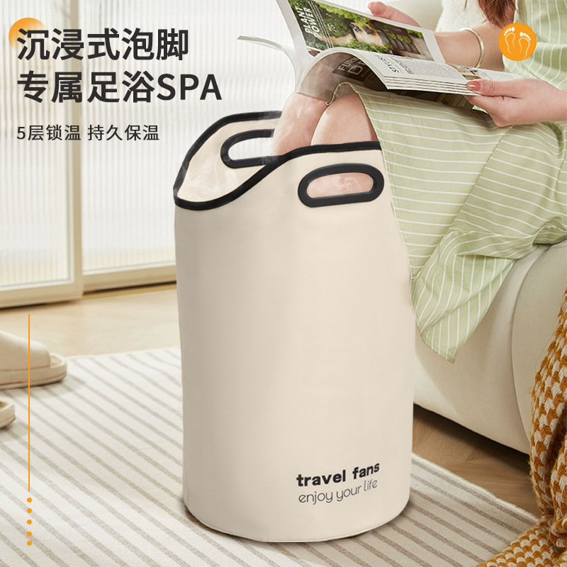 家庭加热泡脚深桶保温按摩洗脚桶过小腿家用足浴桶便可折叠泡脚袋