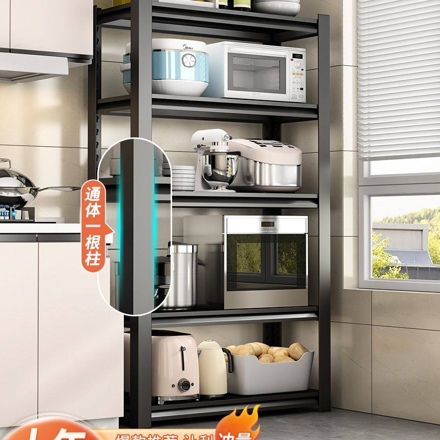 厨房置物架落地多层多功能方形微波炉烤箱收纳储物架货架橱柜架子,厨房/烹饪用具,微波炉置物架,淘宝优惠券,粉丝福利购,淘宝优惠卷