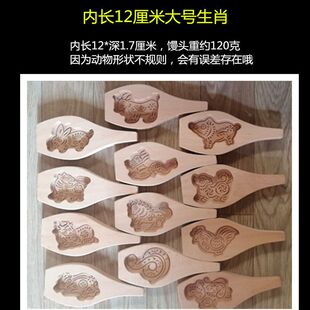 牛模具十二生肖属相动物馒头饽饽卡子猪牛鸡羊木质面点牛馒头模具