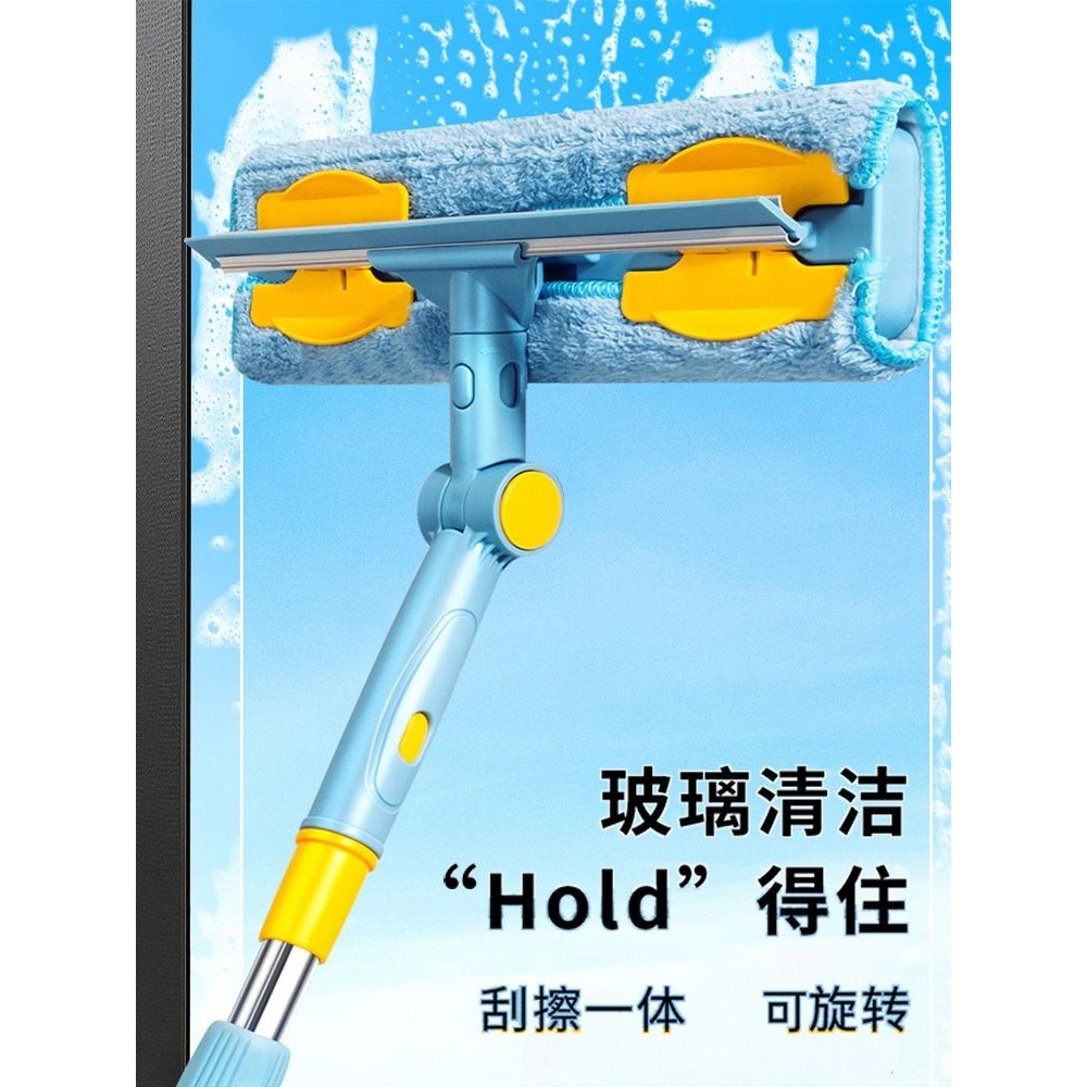 擦玻璃家用高层擦窗户窗外刮水器清洗保洁清洁工具擦窗器