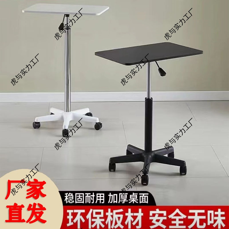 升降电脑桌移动椅子家用办公桌笔记本电脑学习桌厂家 品质保证