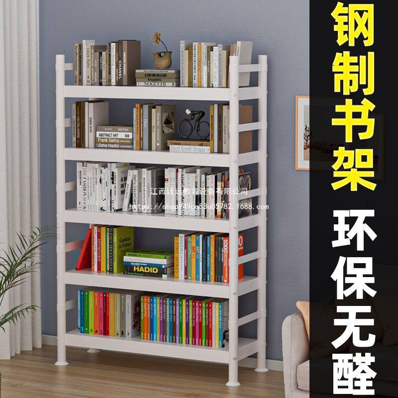 书架置物架多层落地钢制简易书柜家用一体靠墙学生儿童铁艺储物架