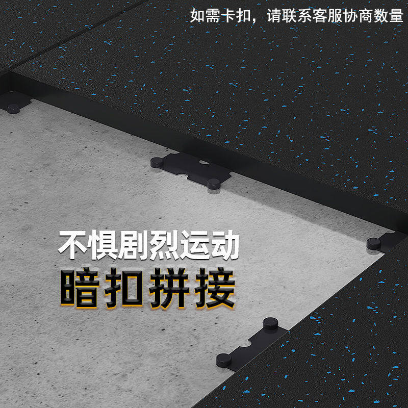 室内健身房橡胶地垫加厚隔音防水垫塑胶地板地胶垫运动