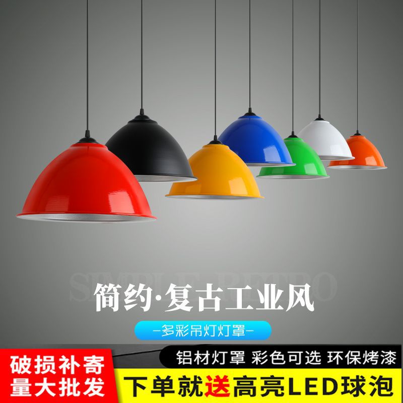 简约吊灯工业风创意个性现矿灯罩吧台单头餐厅美发店办公室灯