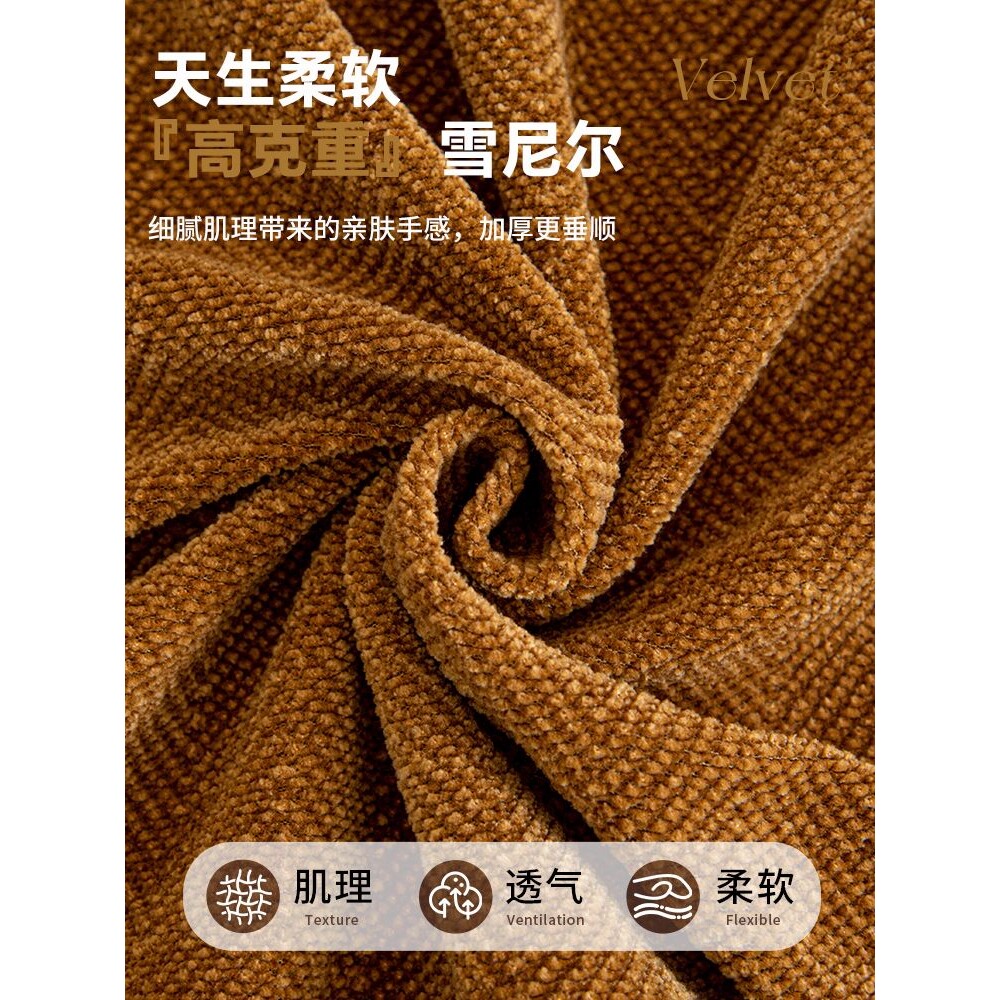 ?复古风感沙发垫套罩三座一贵妃位沙发全包套罩无需测量