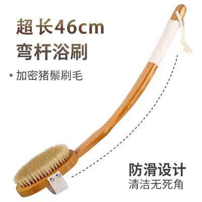 长柄擦后背部洗澡刷猪鬃软毛刷子搓澡巾干刷身体搓泥清洁沐浴腿